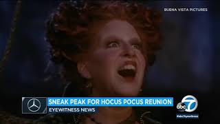 Hocus Pocus reunion Bette Midler Sarah Jessica Parker Kathy Najimy reunite for Halloween event [upl. by Claman]