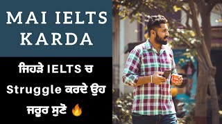 Mai Ielts Karda  ਮੈ IELTS ਕਰਦਾਂ  Dhaliwal vicky  Rattowal  ਜੋ Struggle ਕਰਦੇ IELTS ਵਿੱਚ ਉਹਨਾਂ ਲਈ [upl. by Dhiren714]