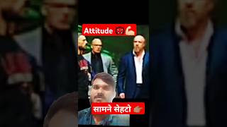 रोमन ट्रिपल h attitude  WWE [upl. by Ahidam]