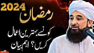 Ramadan 2024 Important Bayan  Ramzan Bayan  Molana Raza Saqib Mustafai Latest Bayan March 2024 [upl. by Eidnarb]