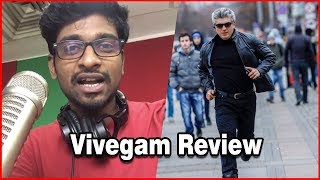 Vivegam Movie Review  Ajith Kumar Vivek Oberoi Siva Anirudh  Tamil Channel [upl. by Ronym738]