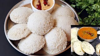 रोज सुबह एक ही नाश्ते से बोर हो गए हैं 10Min मे बनाएं ये हेल्दी मज़ेदार नाश्ता Instant Idli Sambar [upl. by Name]