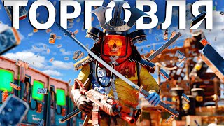 ТОРГОВЛЯ на МВК КАРЬЕРЕ против КИТАЙСКОГО КЛАНА В РАСТ  RUST [upl. by Barnabas]