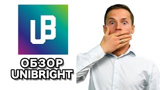 Обзор Unibright  Инвестировать в Криптовалюту UBT [upl. by Airdnna]