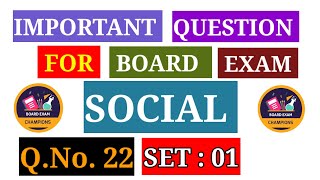 SET  01  Q22  SOCIAL SCIENCE CLASS X  IMPORTANT FOR BOARD EXAM NCERTCBSE [upl. by Lilian800]