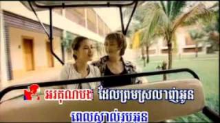 ប៉ាយ៉ារិទ្ធនីសា  ពេលវេលា [upl. by Maritsa]