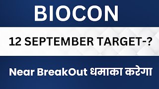 Biocon Ltd Share Latest News Biocon Ltd Stock Technical Analysis Biocon Ltd Share Price Target [upl. by Gavra]