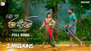 Dalleri raniye rajitha video song  st songs  banjara song  banjara love song  balaji creations [upl. by Xirdnek]