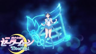 1080p Super Sailor Mercury Transformation Pretty Guardian Sailor Moon Eternal [upl. by Kalam]