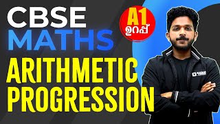 Class 10 CBSE  Maths  Term 2  Arithmetic Progression  Maths Live Class  Exam Winner [upl. by Elmina718]