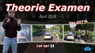 CBR Auto Theorie Vragen 2024 [upl. by Tirzah]