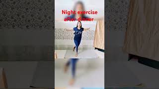 nightexerciseafterdinner fatloss digestivehealth shortsfeed shorts [upl. by Donella]