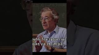 Humans as Historical Products philosophy chomsky [upl. by Hafital904]