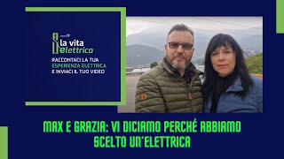 LA VITA ELETTRICA  Max e Grazia Vi diciamo perché abbiamo scelto un’elettrica [upl. by Barling]