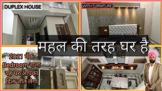 6 BHK LUXURY VILLA IN SANDHU COLONY AMRITSAR PUNJAB  NEW LUXURY VILLA HOUSE DESIGN [upl. by Ymmik725]