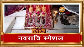 LIVE  Maa Vaishno Devi Aarti from Bhawan  माता वैष्णो देवी आरती  22 October 2023 [upl. by Auric]