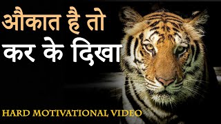 औकात है तो कर के दिखा । Super Hard Motivational Video for Success in Life by JeetFix [upl. by Gretal]