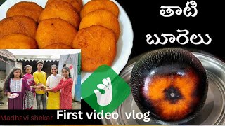 Thati burelu recipe my first video vlog1 1000subscriber food [upl. by Obelia]