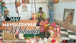 12 Mahadev Temples With Krishna Manjhi  Mangleshwar Mahadev Ghasmandi Gwalior [upl. by Akkina]