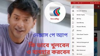 How To Open Nexuspay Account  Nexuspay Account open। নেক্সাস পে অ্যাপ কিভাবে খুলবেন ও ব্যবহার করবেন [upl. by Mateo]