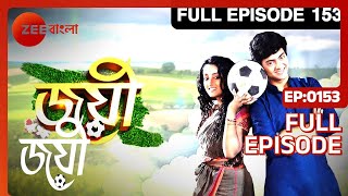 Joyee  Full Episode  153  Debadrita Basu  Zee Bangla [upl. by Fotinas723]