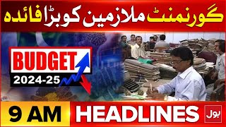 Govt Employees Will Get Big Relief  BOL News Headlines at 9 AM  Budget 202425 [upl. by Hadrian]