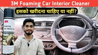 3M Foaming Car Interior Cleaner Review  Removes tough stains amp dirt inside your car  Foam spray [upl. by Weldon]