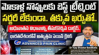 PRP Injections For Knee Cartilage  Knee Pain Treatment Without SurgeryDr Vijay Bhaskar Bandikatla [upl. by Cynera]