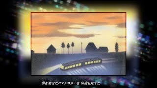 Kozo Murashita Romance car 村下孝蔵 ロマンスカー [upl. by Jenelle531]