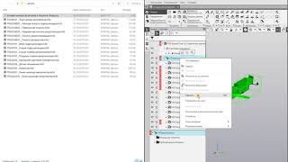 КОМПАС3D Python Вставка множества деталей в сборку [upl. by Elie]