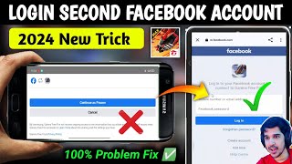 How To Login Second Facebook Account In Free Fire  Login Other Facebook Account In Free Fire Max [upl. by Sisson]