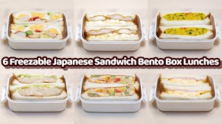 6 Freezable Japanese Sandwich Bento Box Lunches Ideas for Busy People [upl. by Eenalem]