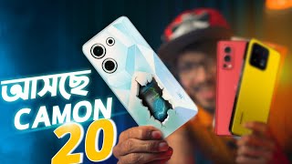 Tecno Camon 20 Series । ঘুরে এলাম দেশের সব থেকে বড় ফোন ফ্যাক্টরি। বাড়তে পারে লোডশেডিং। TN490 [upl. by Nolyarg]