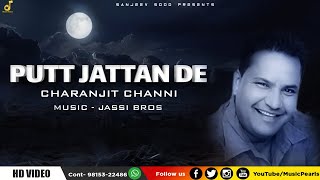 PUTT JATTAN DE  VIDEO  CHARANJIT CHANNI  MUSIC PEARLS [upl. by Zannini]