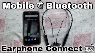 How To Connect Bluetooth Headphones To Phone  Bluetooth Earphone Mobile Se Connect Kaise Kare [upl. by Aivekal417]