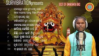 BEST OF UMAKANTA  Umakanta Das  Rabi Kumar  Survibration [upl. by Acinorahs315]