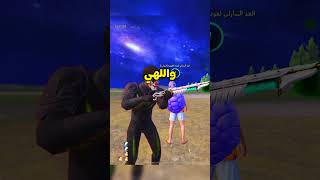 احلى مقلب عملته؟ 13 [upl. by Liag]