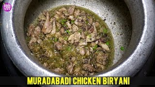 मुरादाबादी चिकन बिरयानी Muradabadi Chicken Biryani  Full Preparation Step By Step  Shama Dhaba [upl. by Alamaj667]