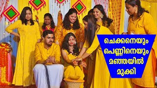 ഒരു കിടിലന്‍ HALDI Celebration 💛  Wedding Celebration Vlog [upl. by Ahsiened]