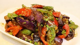 Chinese Style Eggplant Recipe [upl. by Deidre86]