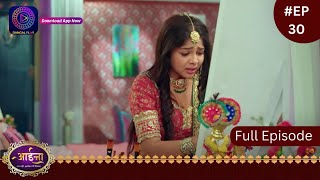 Aaina  New Show  13 January 2024  Full Episode 30  आईना   Dangal TV [upl. by Nevyar]