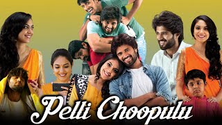 Pelli Choopulu Full Movie in Hindi Dubbed  Vijay Deverakonda  Ritu Varma  Review amp Facts HD [upl. by Thibaud]