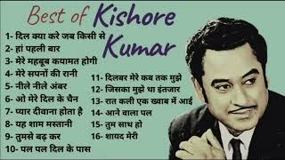 Kishore Kumar Hits  Old Songs Of Kishore Kumar  Kishore Kumar Romantic Songs  Old Is Gold [upl. by Lerad90]