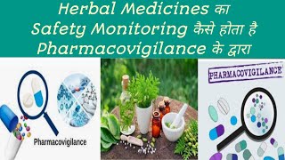 WHO guidelines on Safety Monitoring of Herbal Medicines whoguidelinesonsafetymonitoring qcsh [upl. by Surbeck489]