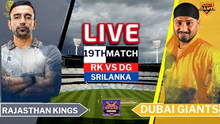 LCT 90 Balls Live  DG Vs RK Live 19th Match  Legends Cricket Trophy 2024 live live cricketlive [upl. by Nosloc417]