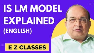 IS LM Model Explained English [upl. by Lapointe]