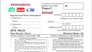 Maharashtra SET  June 2019  paper 1  solved  with complete solutions to mathematical problems [upl. by Inej561]