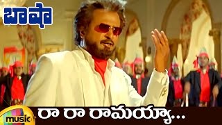 Rajinikanth Basha Telugu Movie Video Songs  Ra Ra Ramayya Full Video Song  Nagma  Mango Music [upl. by Ehtylb270]