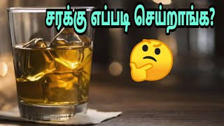 Alcohol preparation Tamil  How to make alcohol AlcoholpreparationTamil [upl. by Olette]