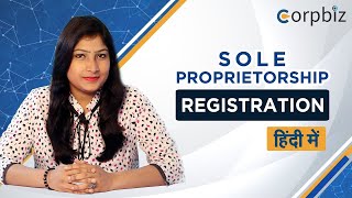 Sole proprietorship Firm कैसे शुरू करें  Sole proprietorship Registration कैसे करें हिंदी में [upl. by Erminna]